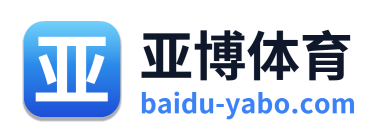 亚博体育 Logo